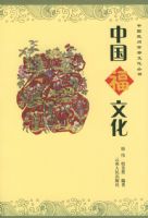 �й����Ļ������й���伪���Ļ�����