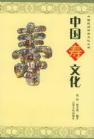 �й����Ļ������й���伪���Ļ�����