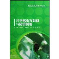 �¼����溦ʶ�������ͼ��