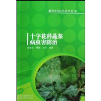 ʮ�ֻ����߲˲��溦����