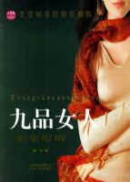 ��ƷŮ������ԭ��