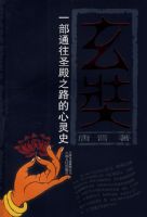 ����һ��ͨ��ʥ��֮·������ʷ