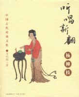 �����·�����֦-�й��Ŵ�ʱ���Ļ�