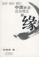 ����?����?����?���й���ᷨ������̽Ե