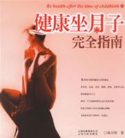 ������������ȫָ��