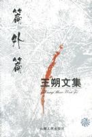 ��˷�ļ�:ƪ��ƪ