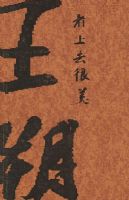 ����ȥ����������˷�ļ�