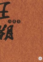 ��˷��ѡ��������С˵7ƪ��