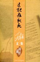 ��˷�ļ�����������