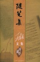 ��˷�ļ���ذ棺��ʼ�