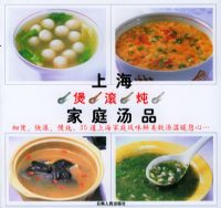 �Ϻ�������������ͥ��Ʒ