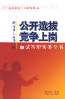 ����ѡ�ξ����ϸ����Դ��ʵ��ȫ�顪������ѡ�ξ����ϸ�ָ������