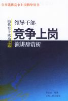 �쵼�ɲ������ϸ��ݽ�������