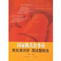 ���һ��ع���Ա�������ݽ��� �����⾫ѡ