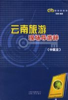 ���������ֳ����δǣ���Ӣ�ģ�