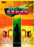 ��˫���ɵ������ջ�