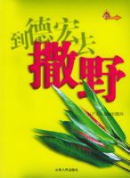 ���º�ȥ��Ұ