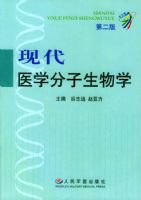 �ִ�ҽѧ��������ѧ