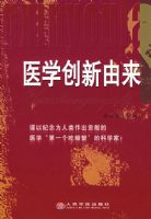 ҽѧ��������