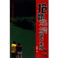 �����ӻ��ܻ�ѳ��