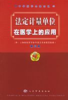 ����������λ��ҽѧ�ϵ�Ӧ��