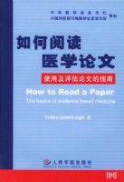 ����Ķ�ҽѧ����--ʹ�ü��������ĵ�ָ��