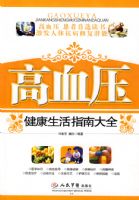 ��Ѫѹ��������ָ�ϴ�ȫ