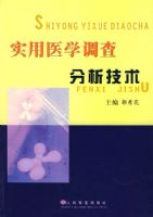 ʵ��ҽѧ�����������