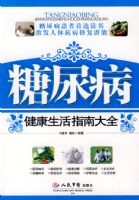 ���򲡽�������ָ�ϴ�ȫ