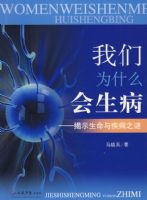 ����Ϊʲô������.��ʾ�����뼲��֮��