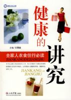 �����Ľ���.ȫ������ʳס�бض�