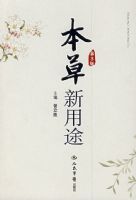 ��������;(������)