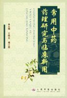 ������ҩҩ���о����ٴ�����