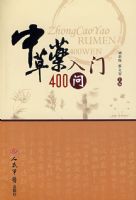 �в�ҩ����400��