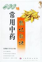 400ζ������ҩ��Ǹ��