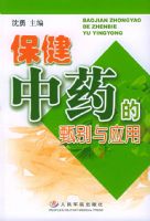 ������ҩ�������Ӧ��