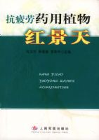 ��ƣ��ҩ��ֲ��쾰��