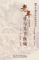 �������ؽڼ���.���겡����ҽ����