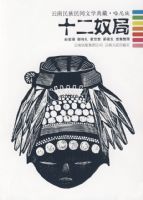 ʮ��ū��--�������������ѧ���.������