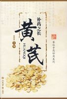 ��ҩ֮��������.��ζ��ҩ����ϵ��