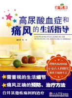 ������Ѫ֢��ʹ�������ָ��