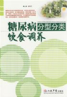 ���򲡷��ͷ�����ʳ����