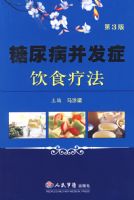 ���򲡲���֢��ʳ�Ʒ�