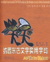 ������������ʵ���־�