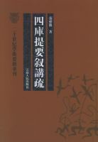 �Ŀ���Ҫ���衪����ʮ����ѧ��Ҫ���ؿ�