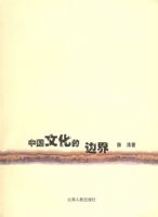 �й��Ļ��ı߽�