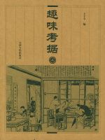 Ȥζ���ݣ�2��