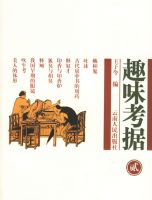 Ȥζ����(��)