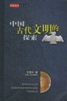 �й��Ŵ�������̽��