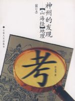 ���ݵķ��֣���ɽ���������������޶�����